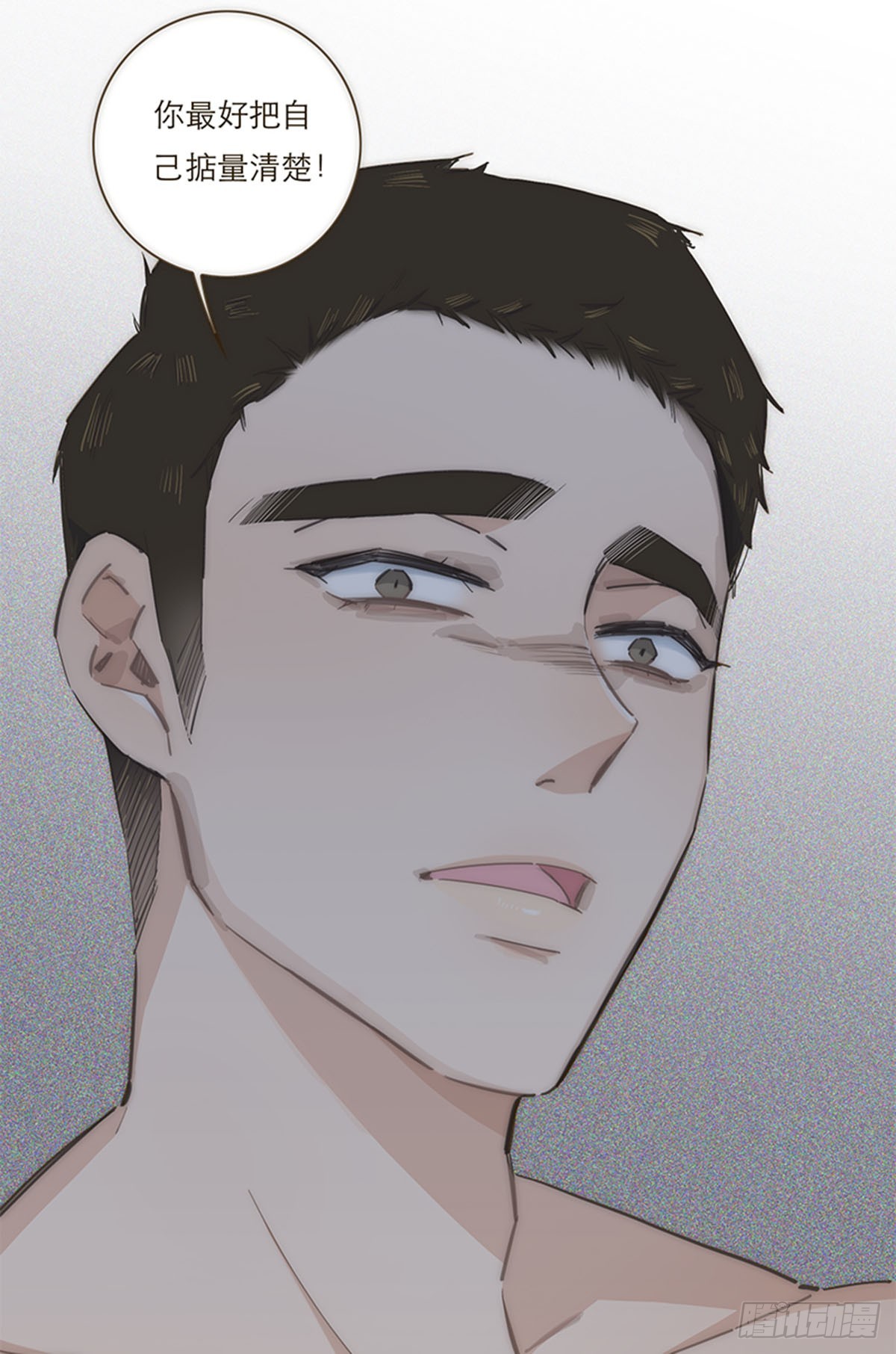 第70话-第73话