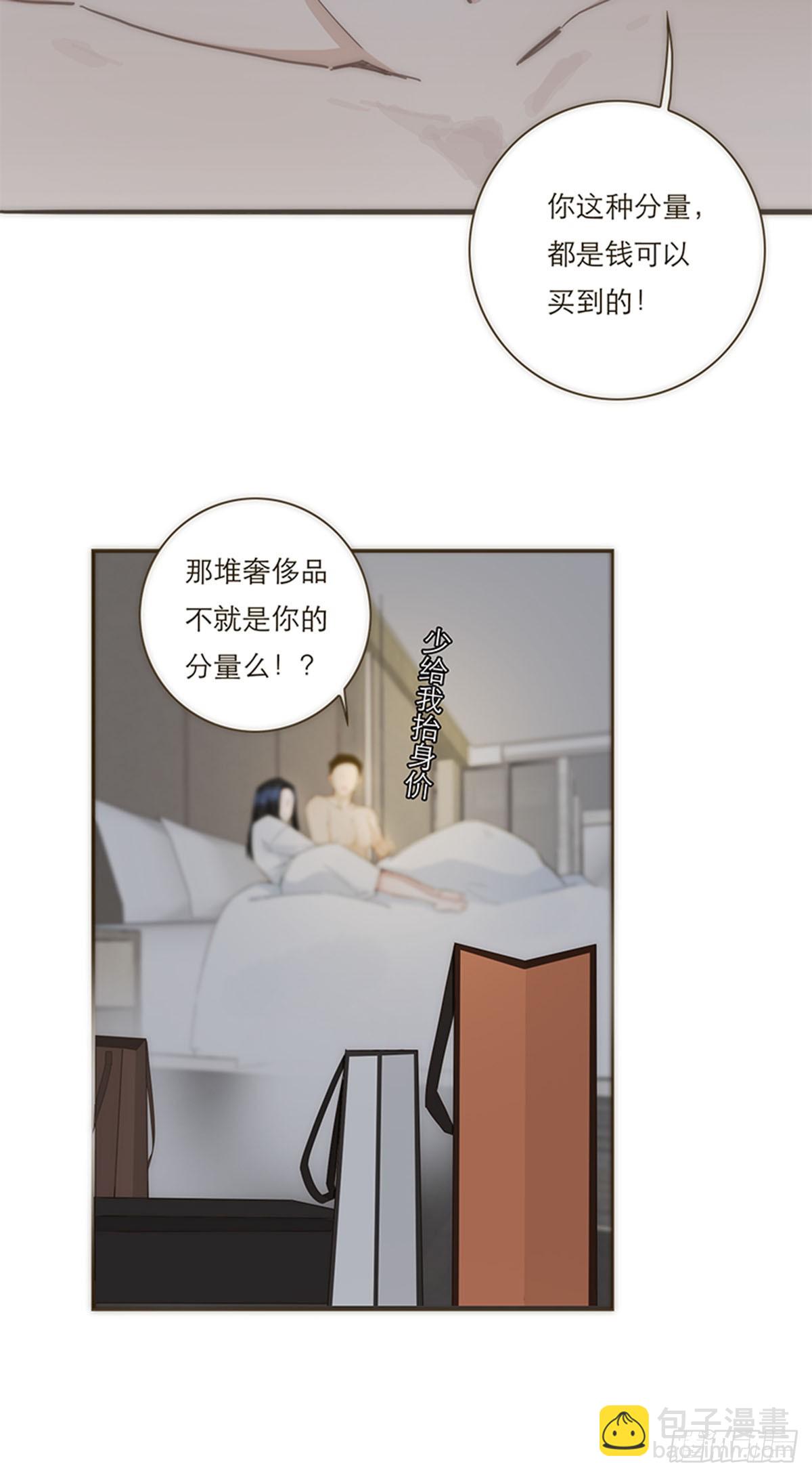 第70话-第73话