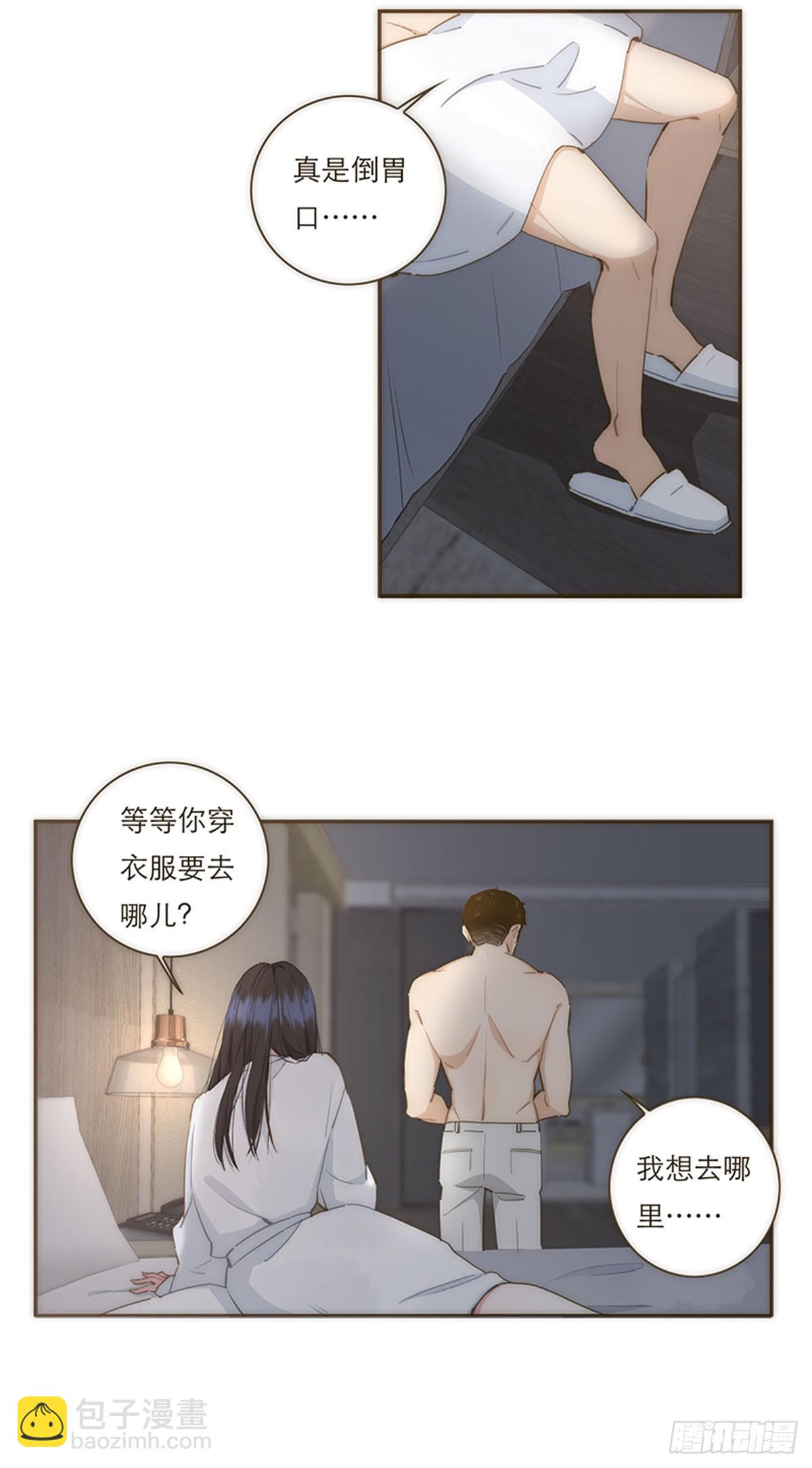 第70话-第73话