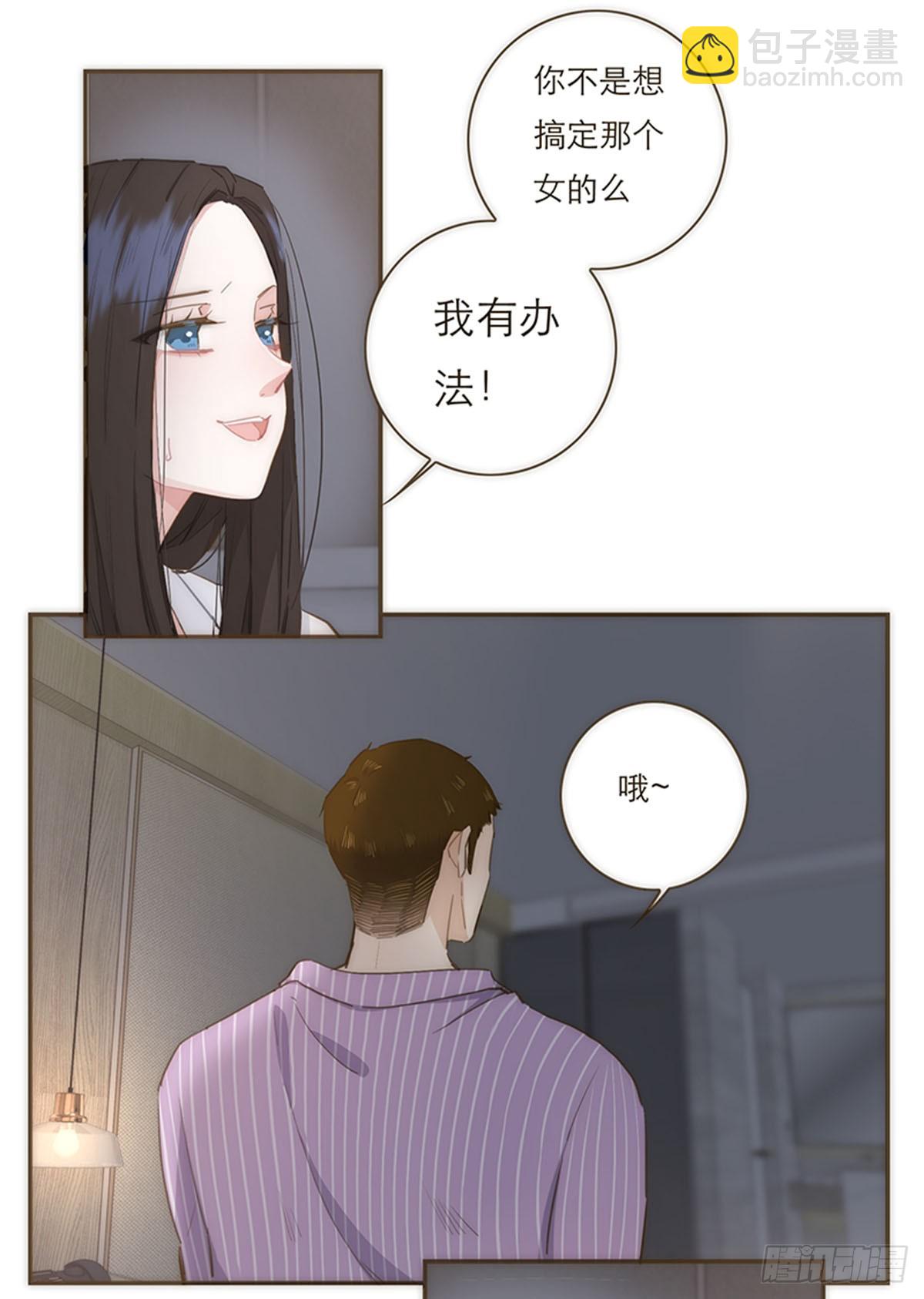 第70话-第73话
