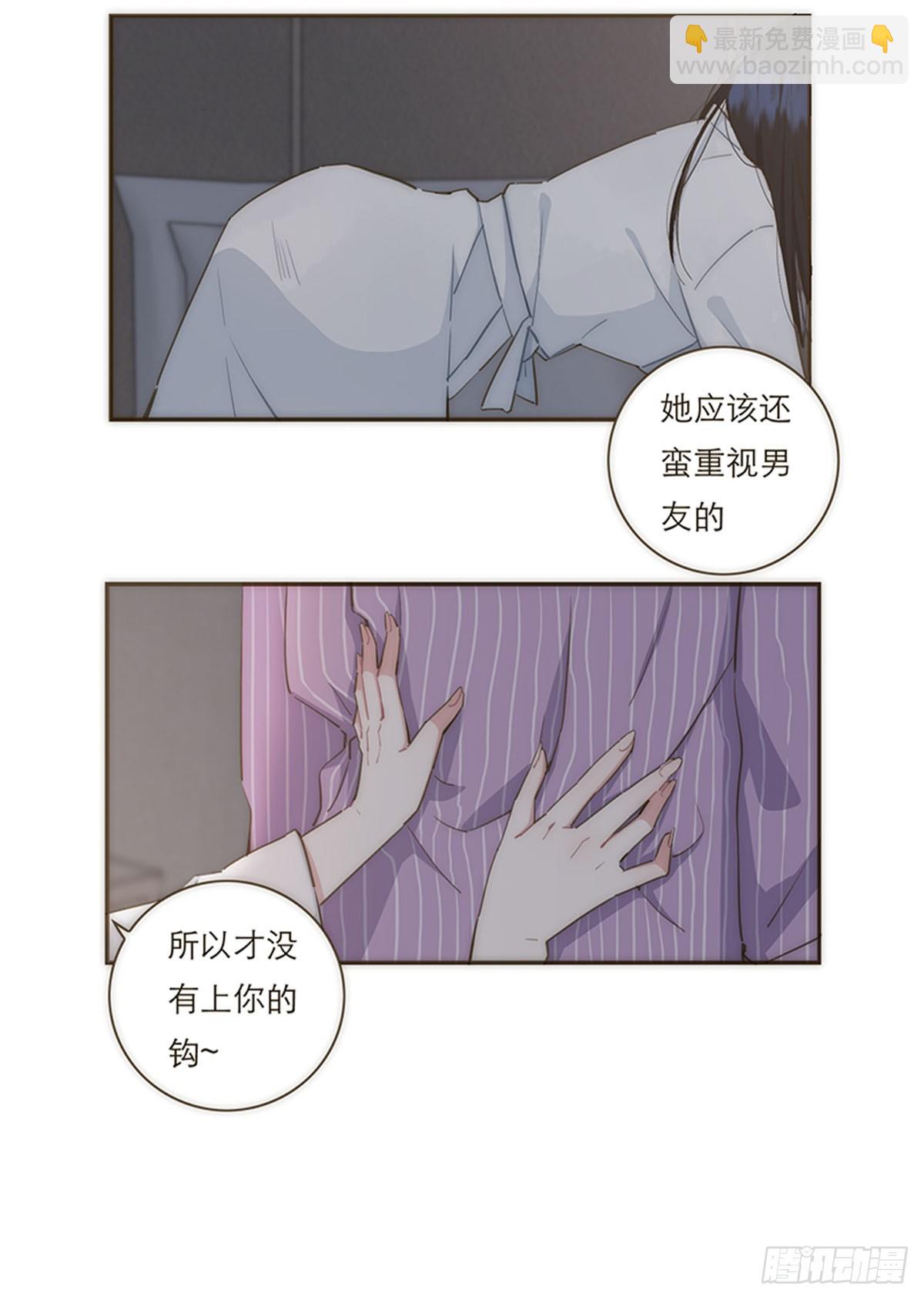 第70话-第73话