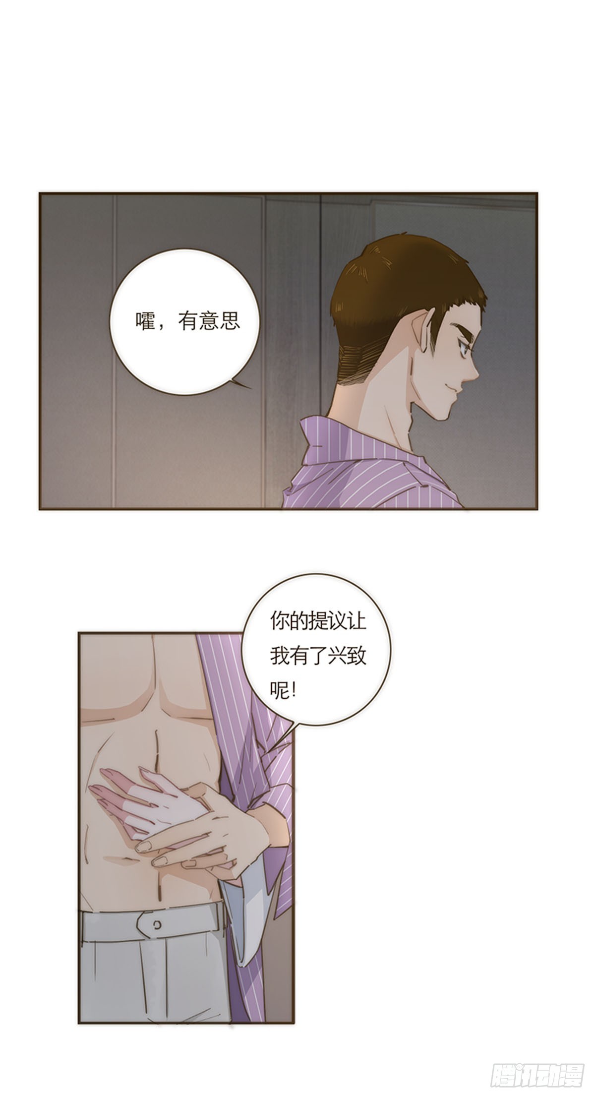 第70话-第73话