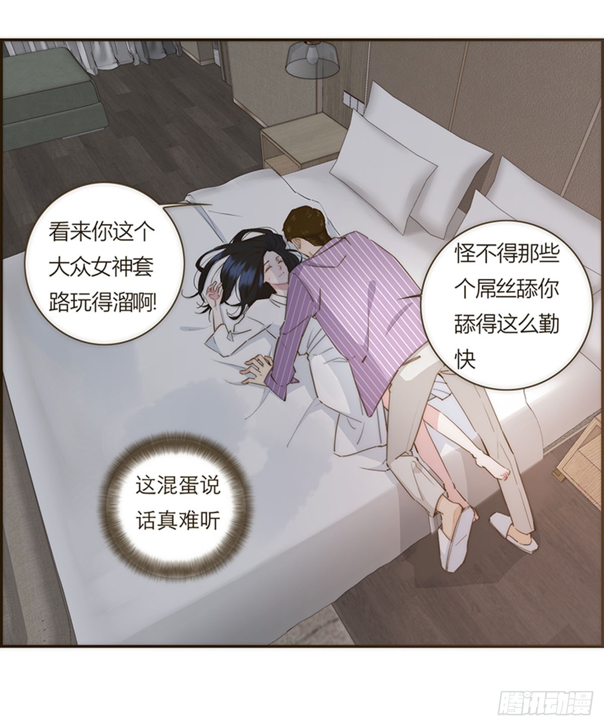 第70话-第73话