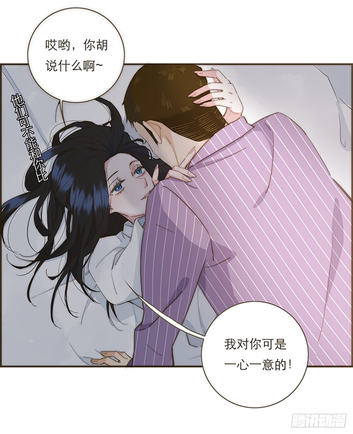 第70话-第73话