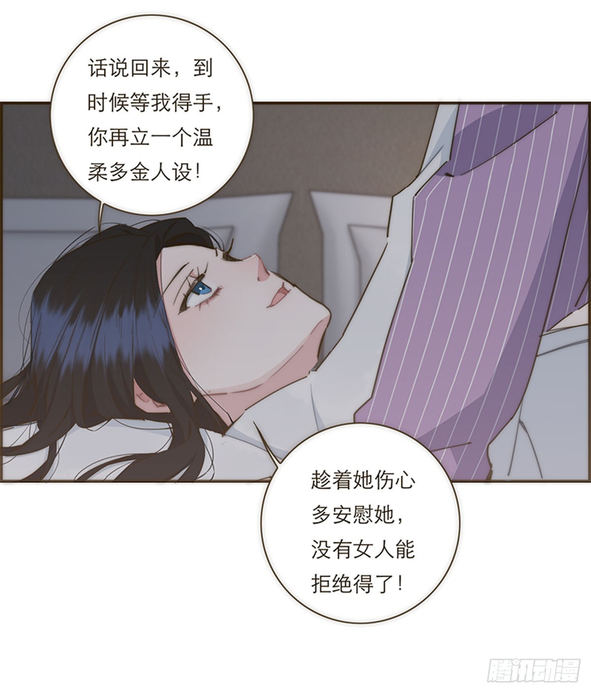 第70话-第73话
