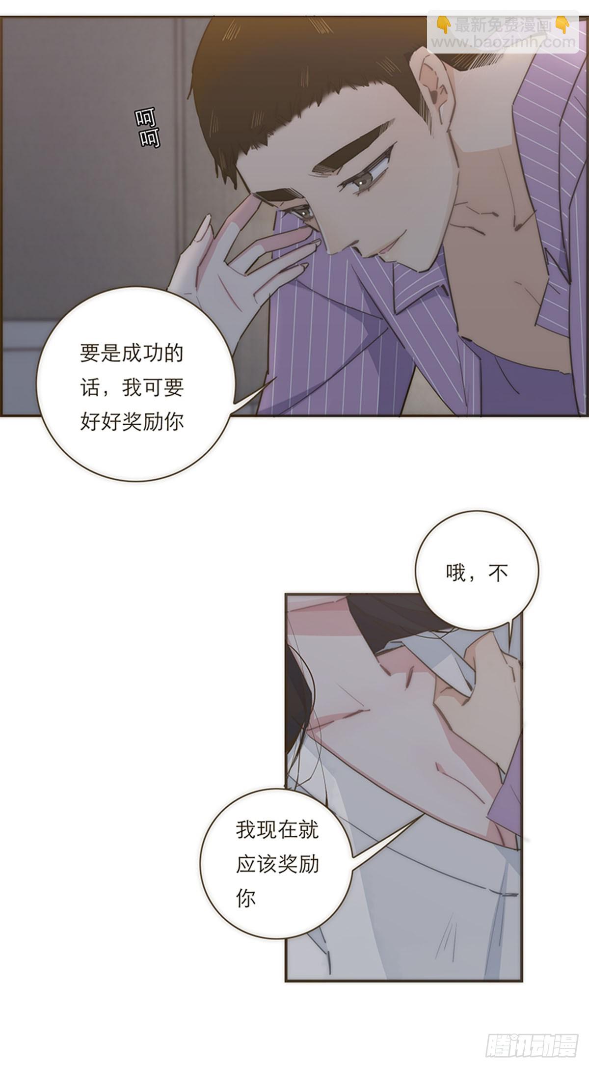 第70话-第73话