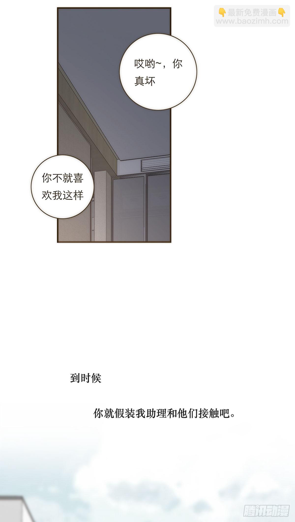 第70话-第73话