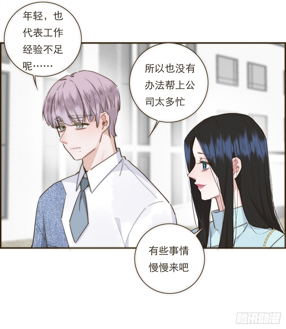 第70话-第73话