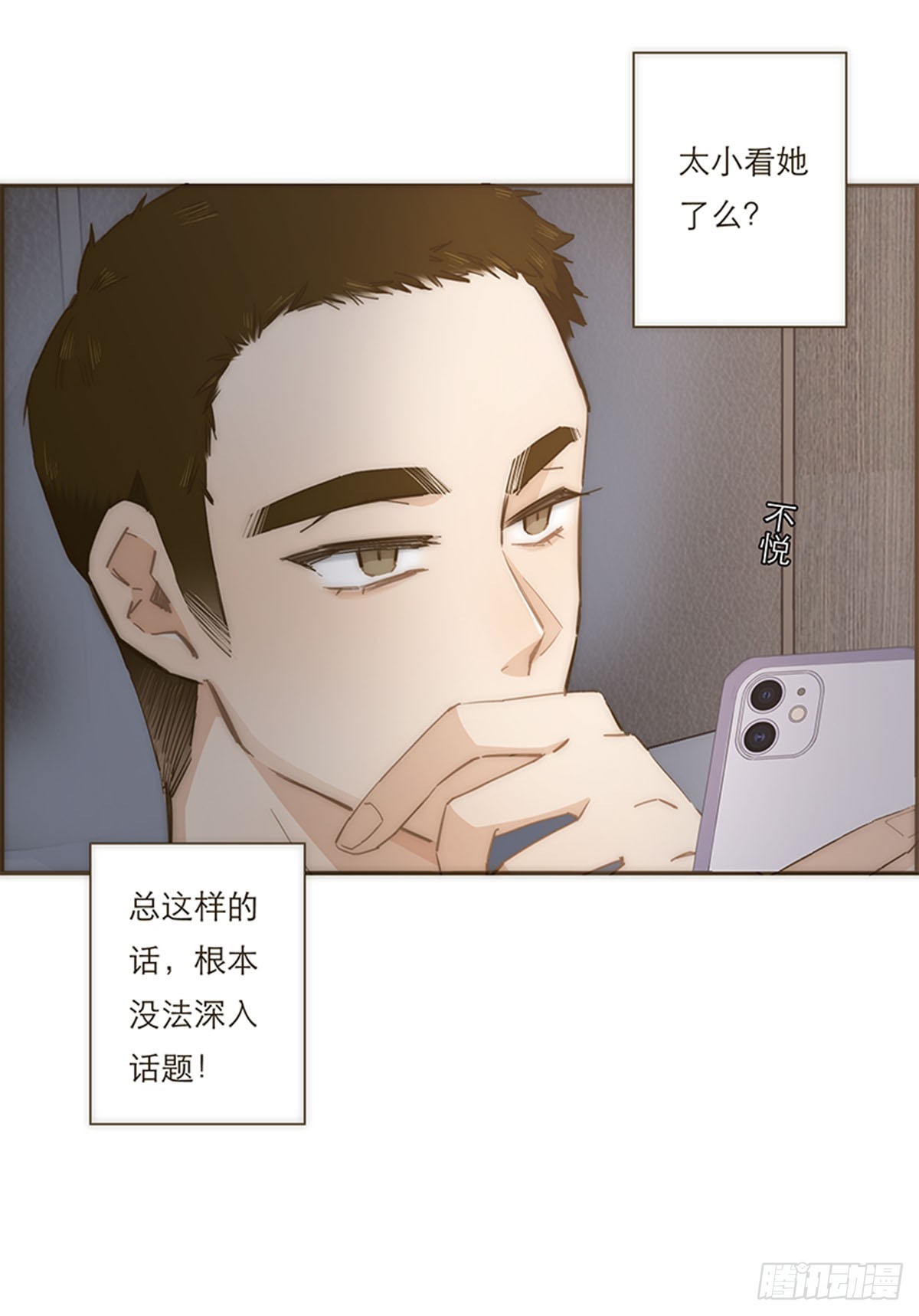 第70话-第73话