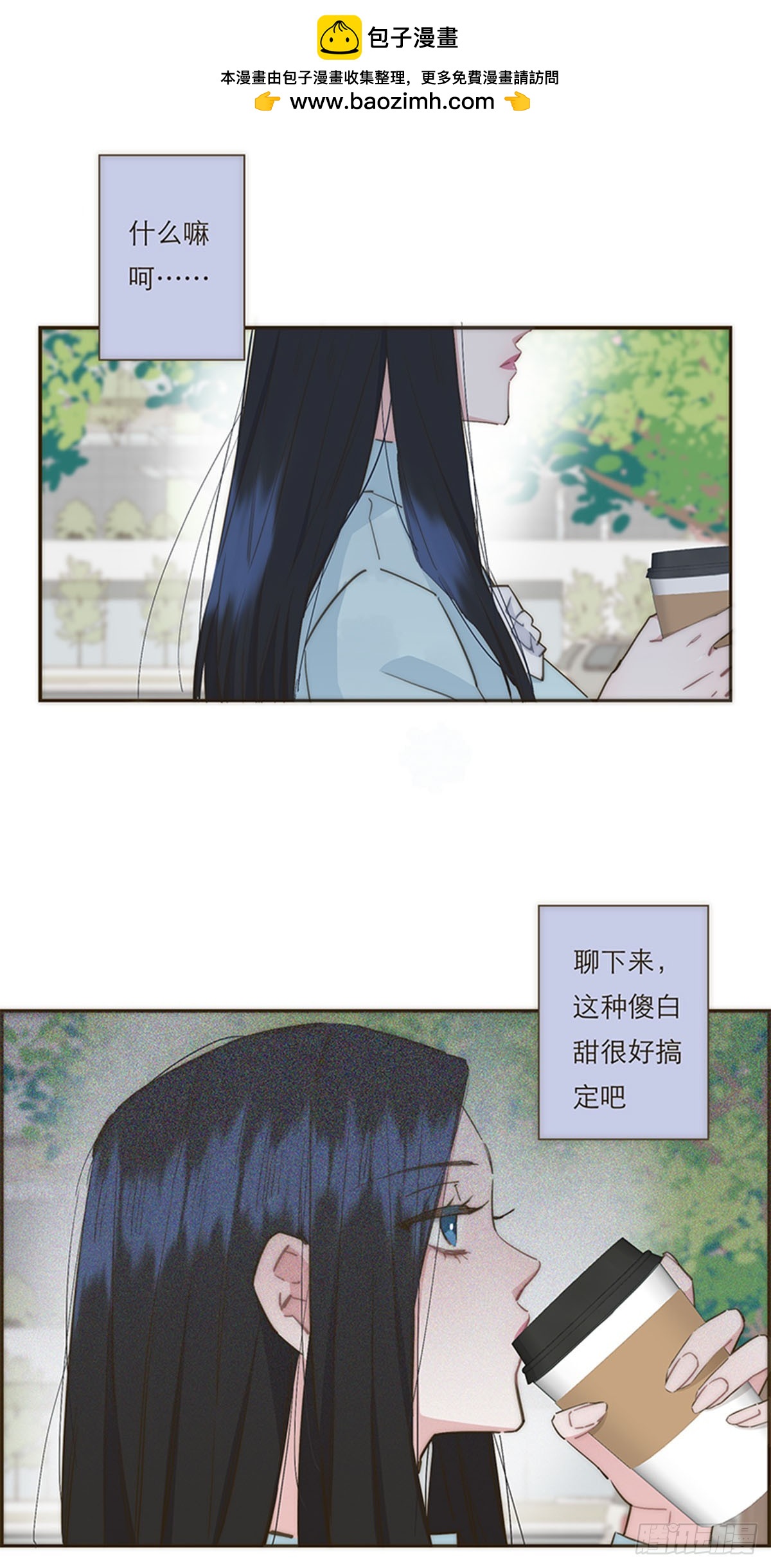 第70话-第73话