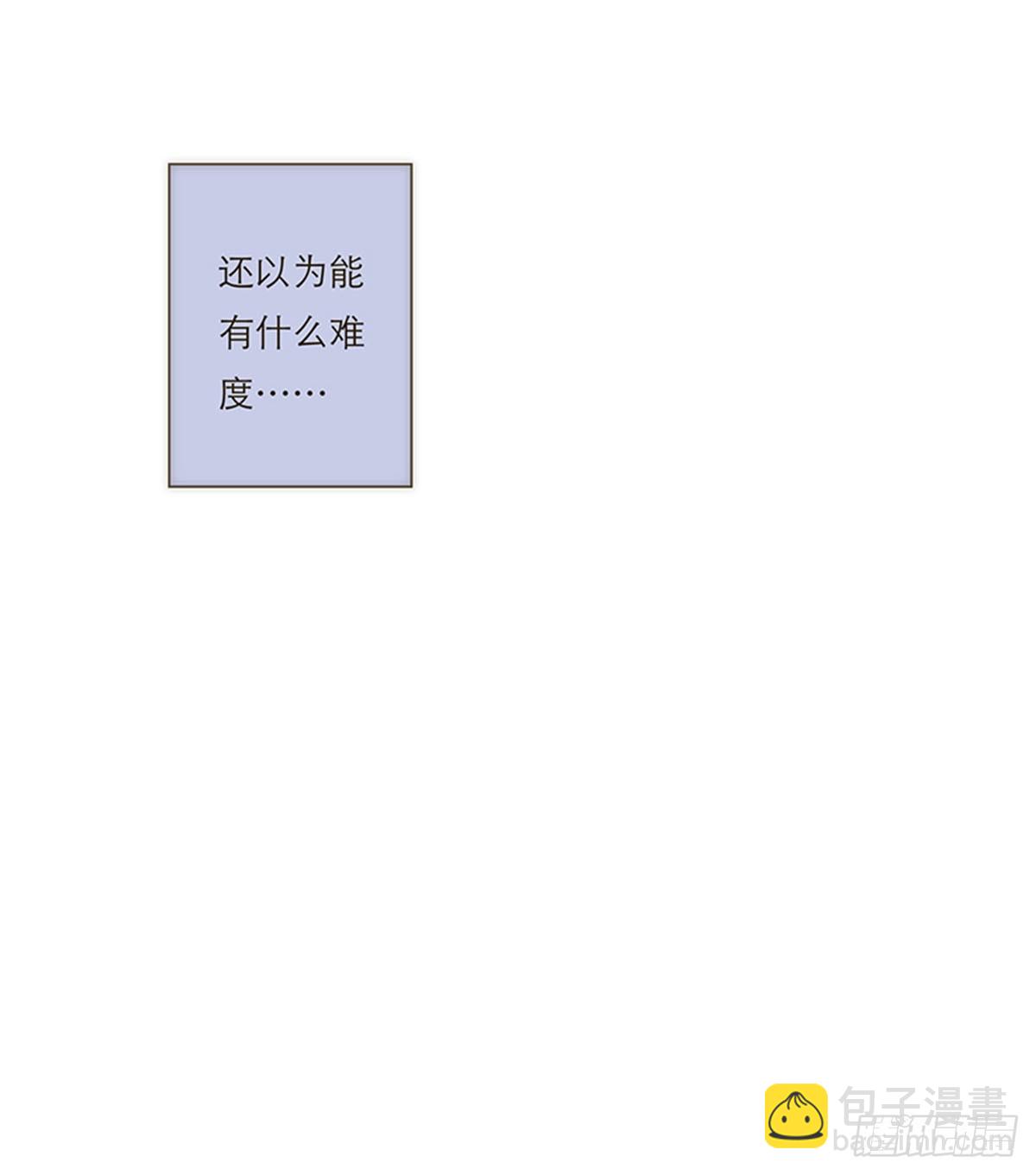 第70话-第73话