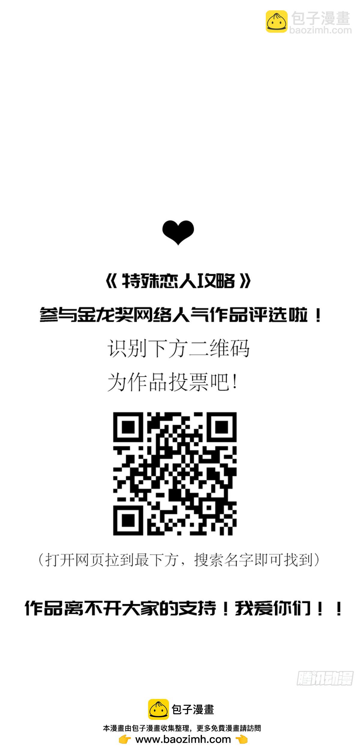 第70话-第73话