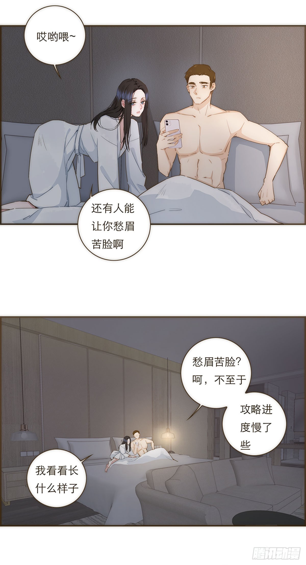 第70话-第73话