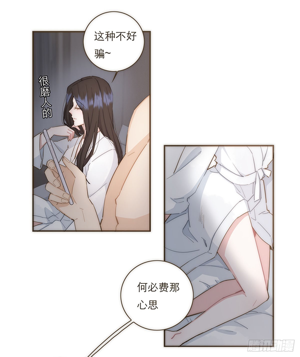 第70话-第73话