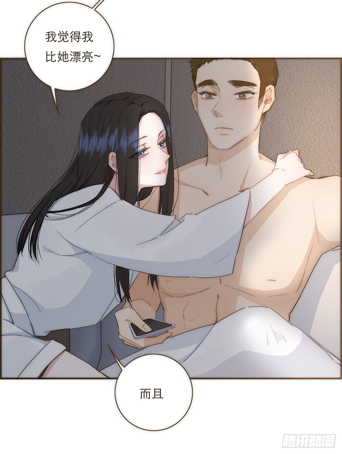 第70话-第73话