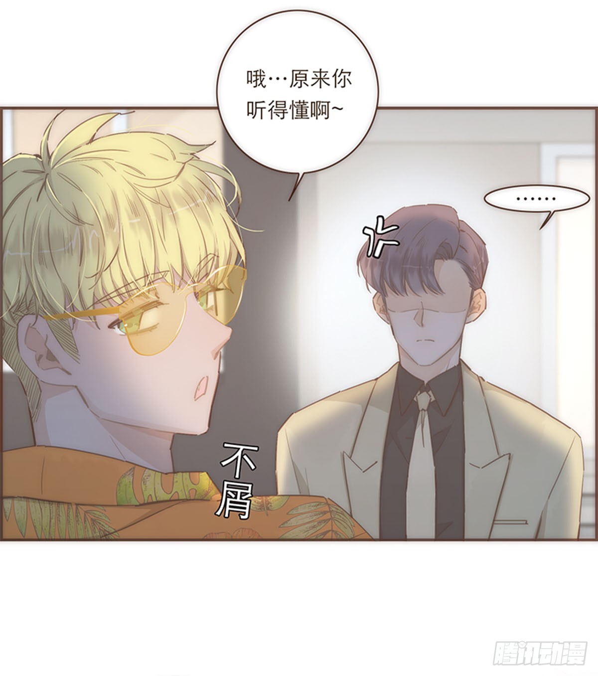 第72话-第75话