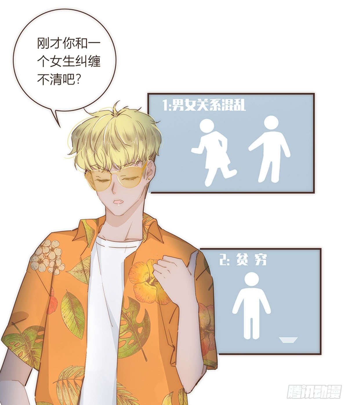 第72话-第75话