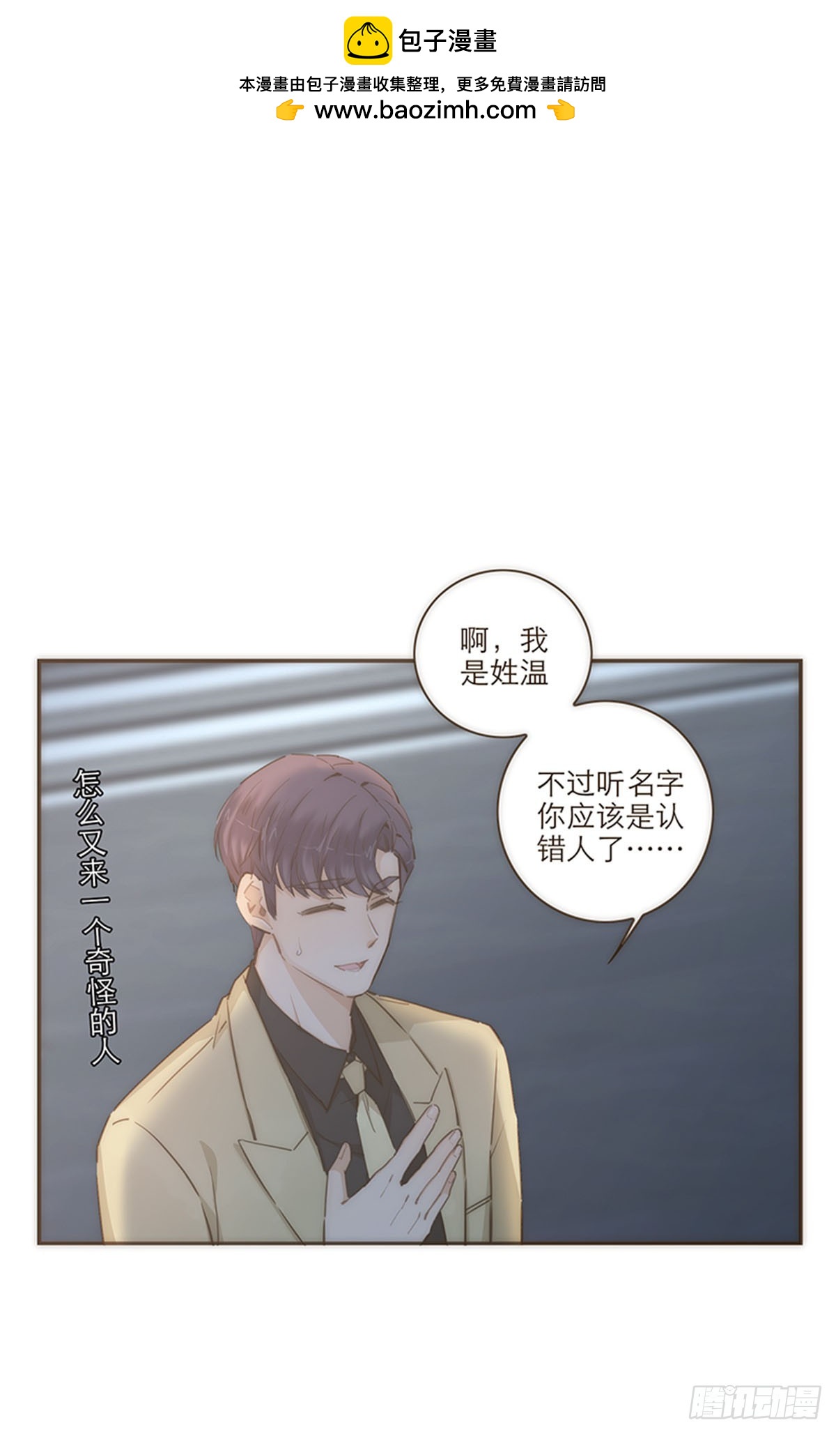 第72话-第75话