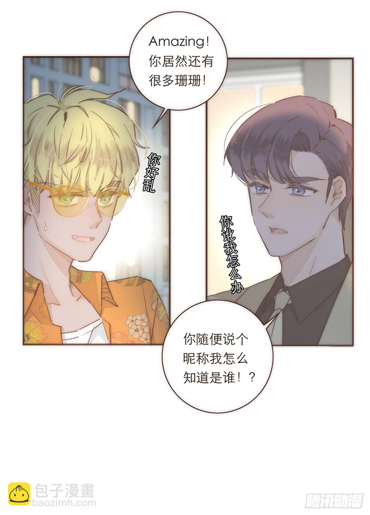 第72话-第75话