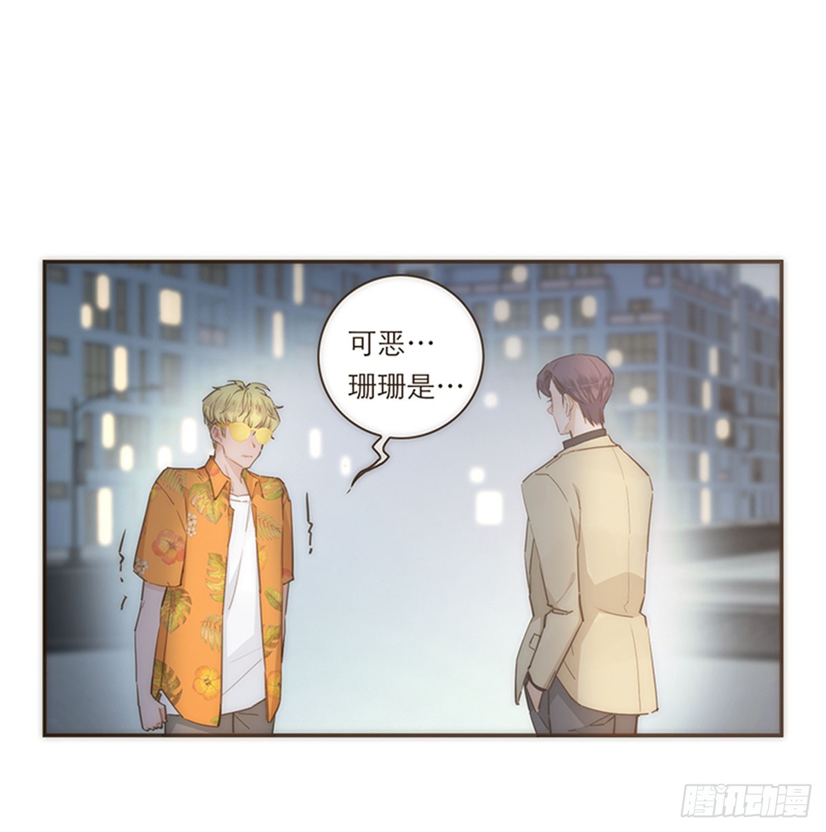 第72话-第75话