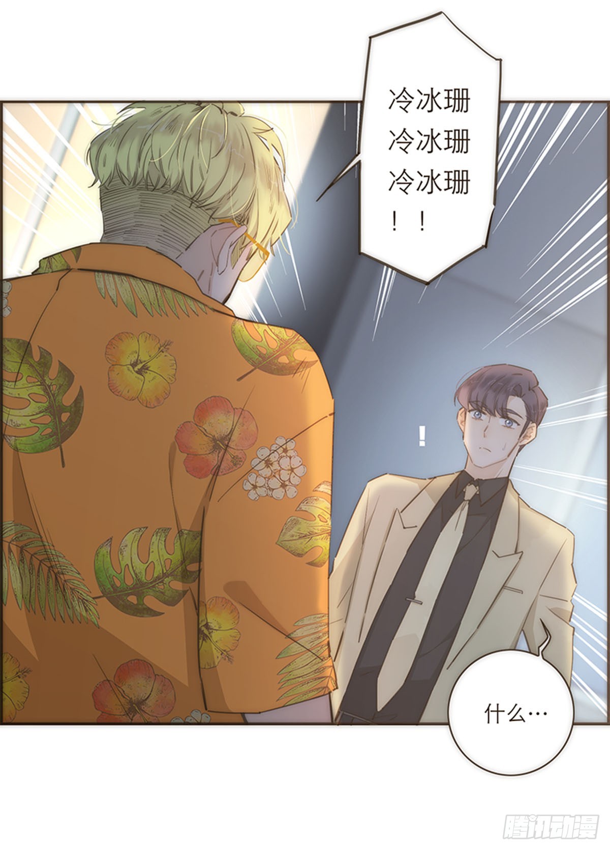 第72话-第75话