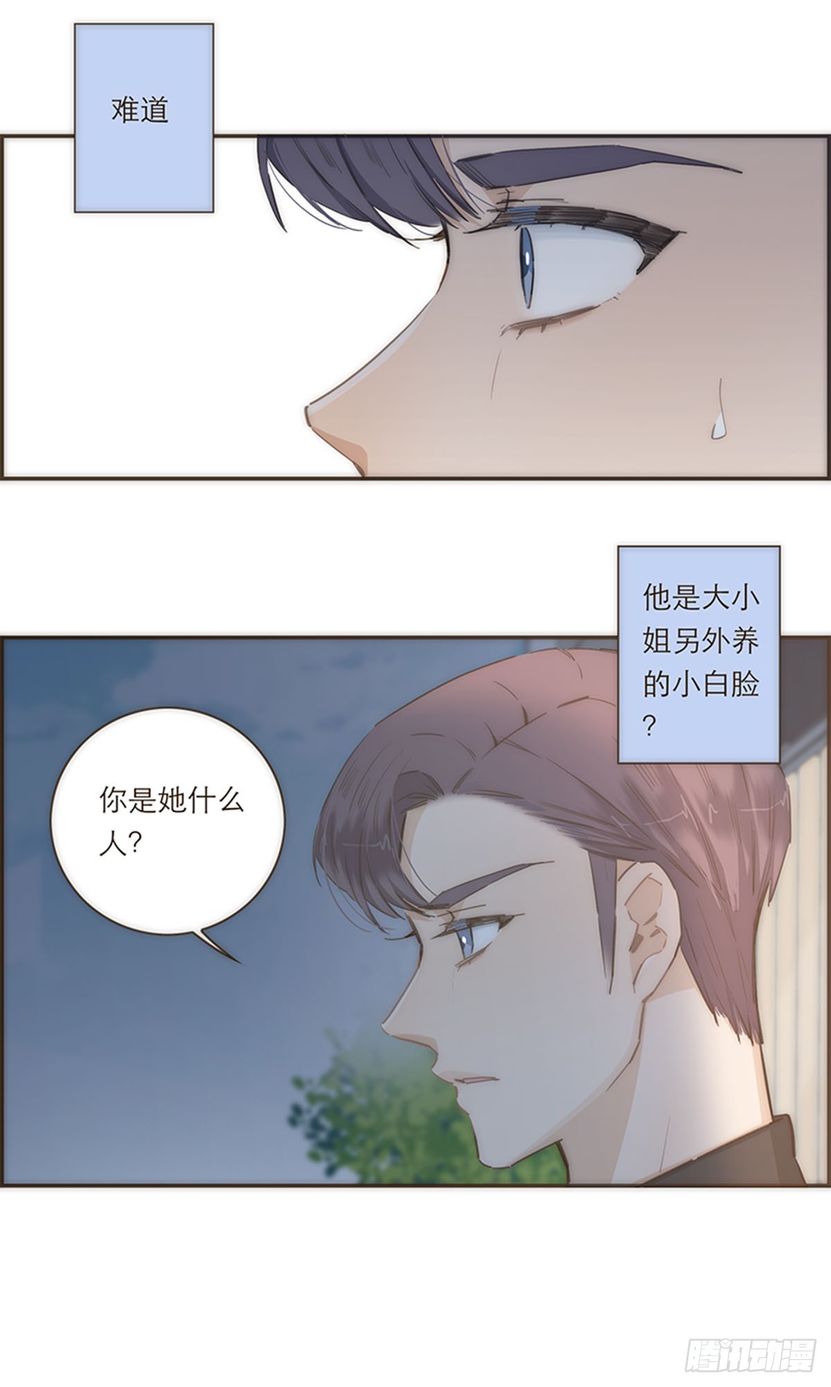 第72话-第75话