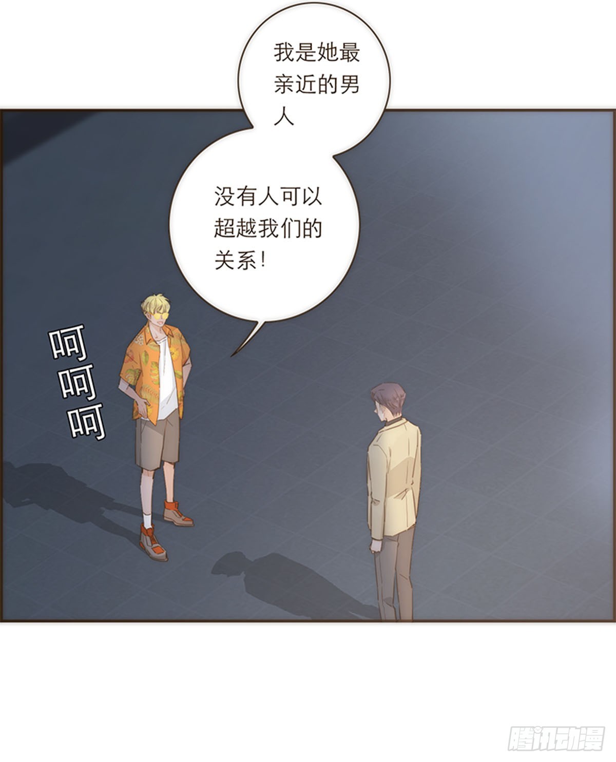 第72话-第75话
