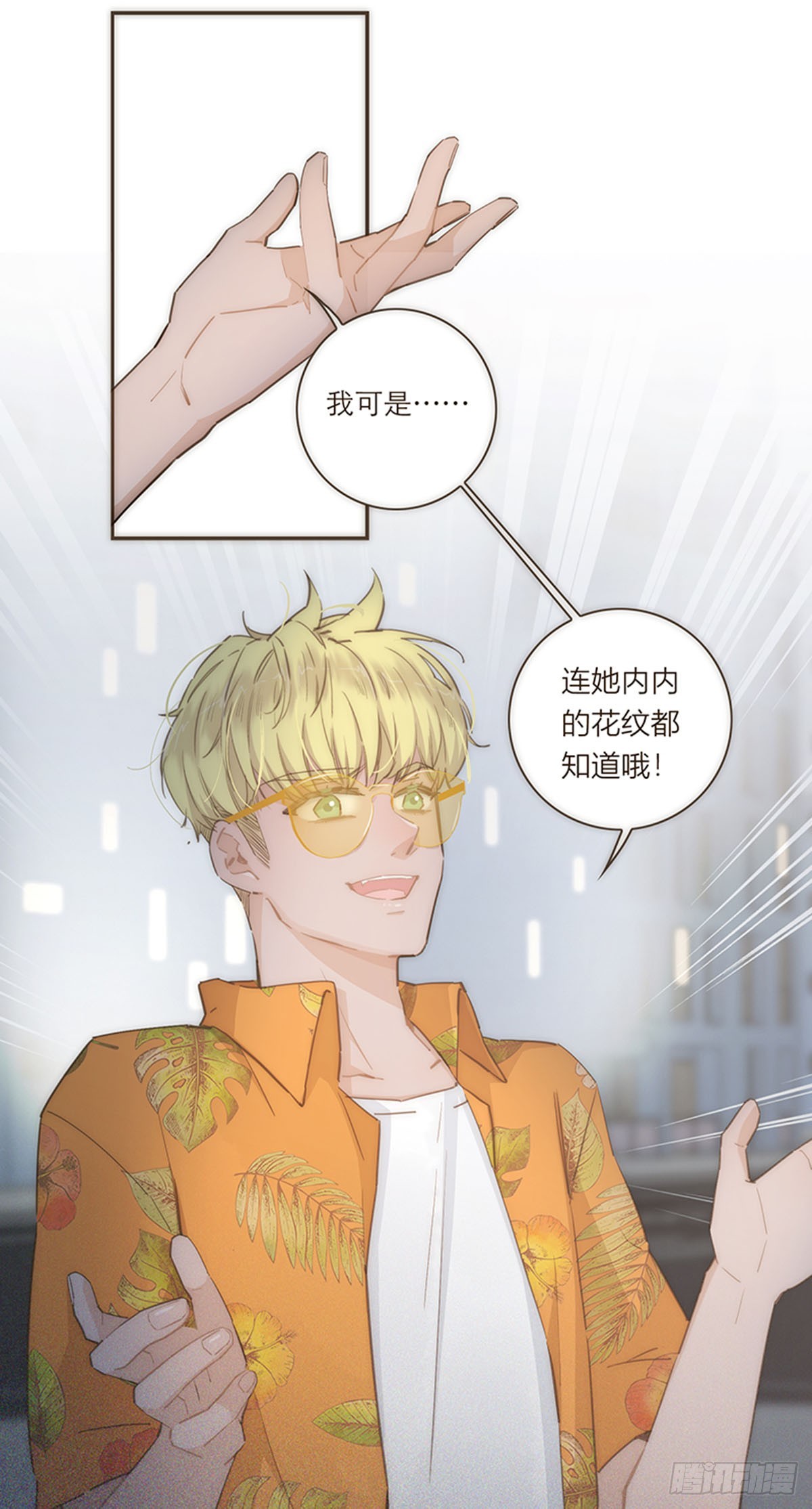 第72话-第75话