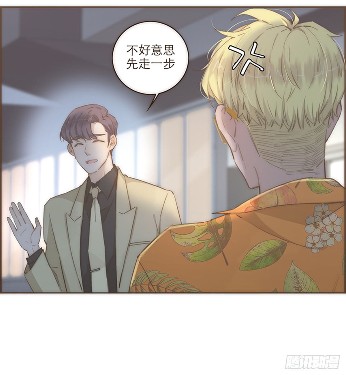 第72话-第75话
