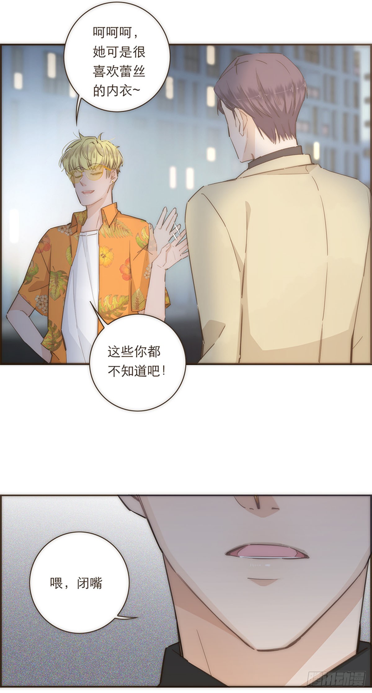 第72话-第75话