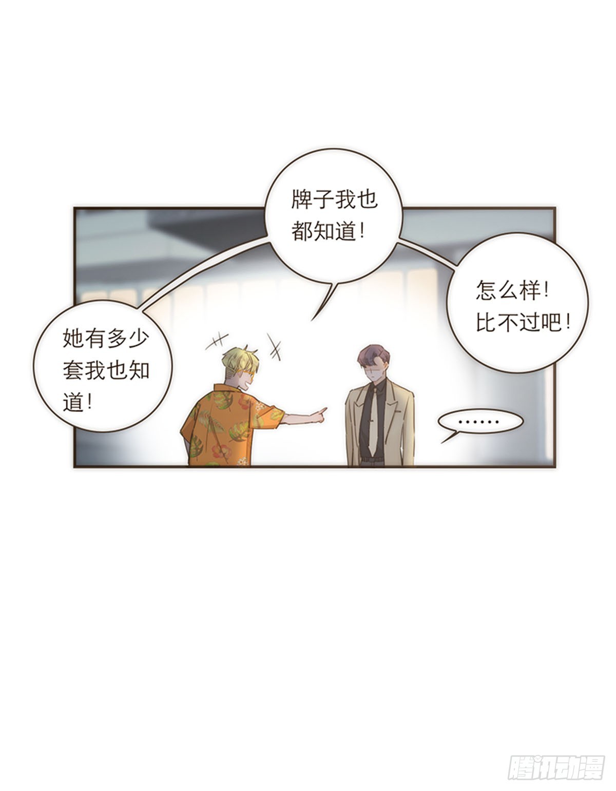 第72话-第75话