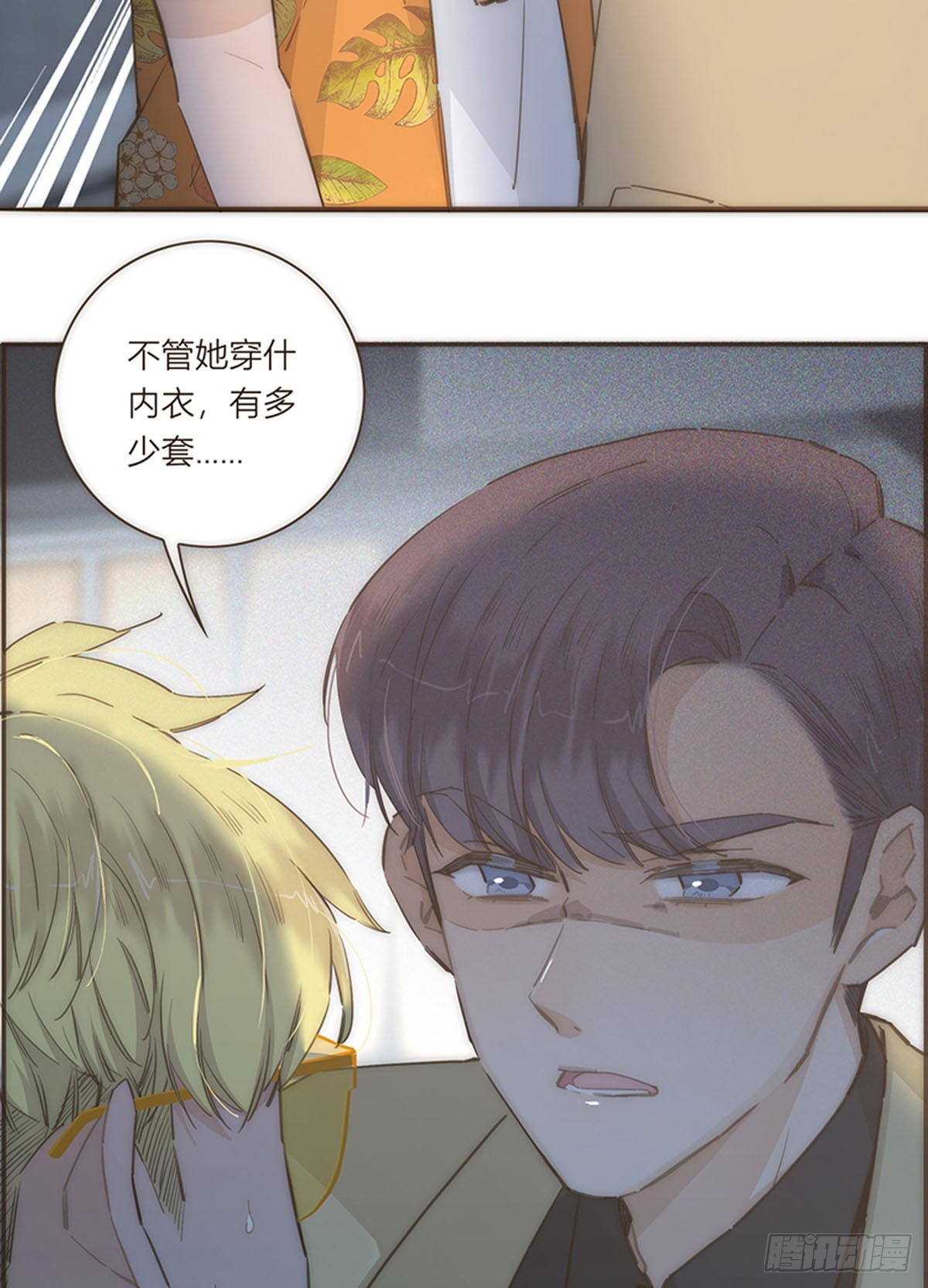第72话-第75话