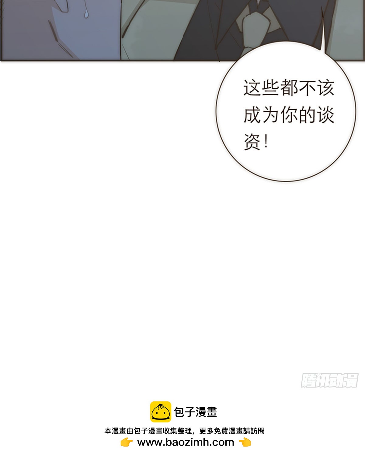 第72话-第75话