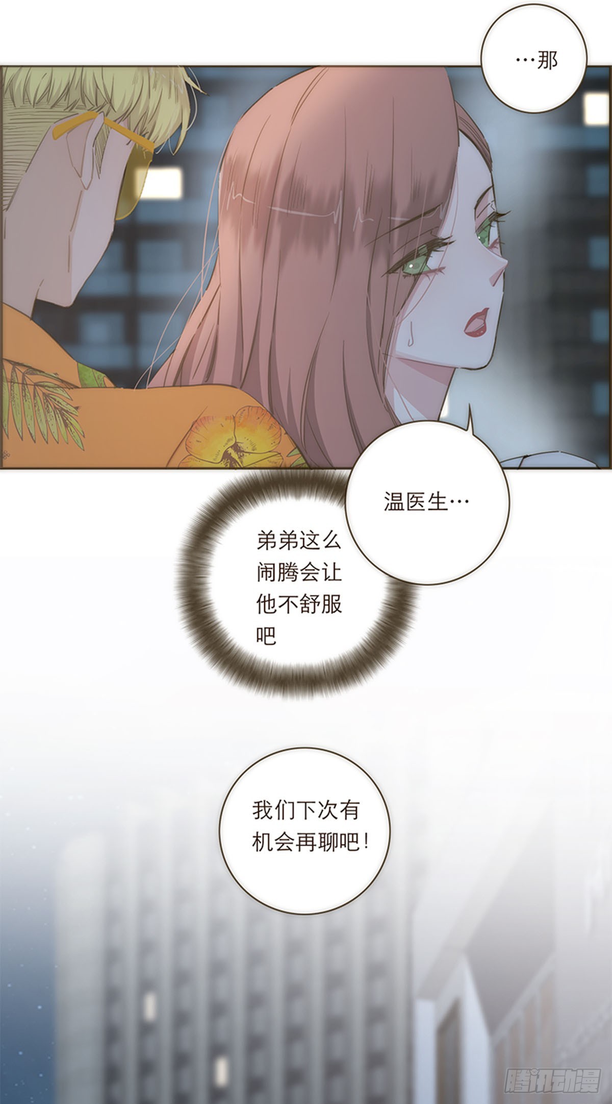 第74话-第77话