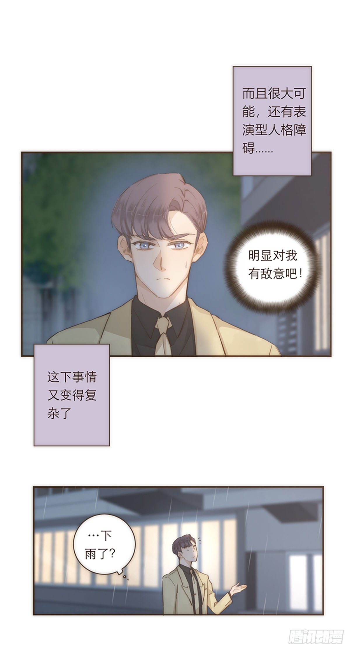 第74话-第77话