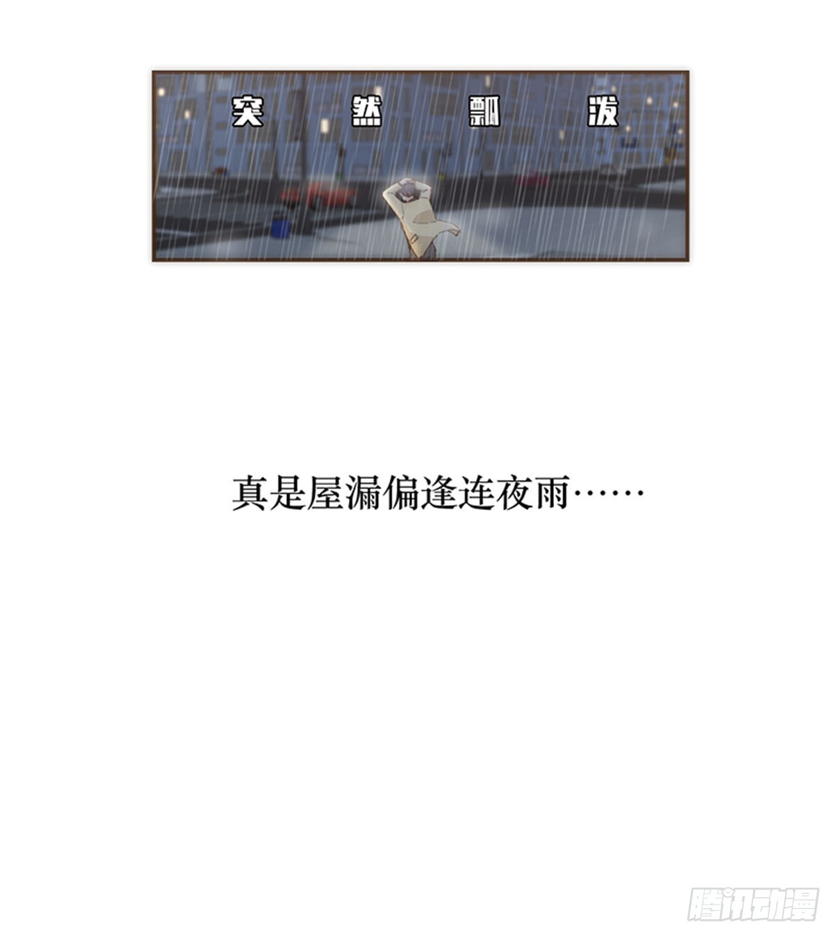 第74话-第77话