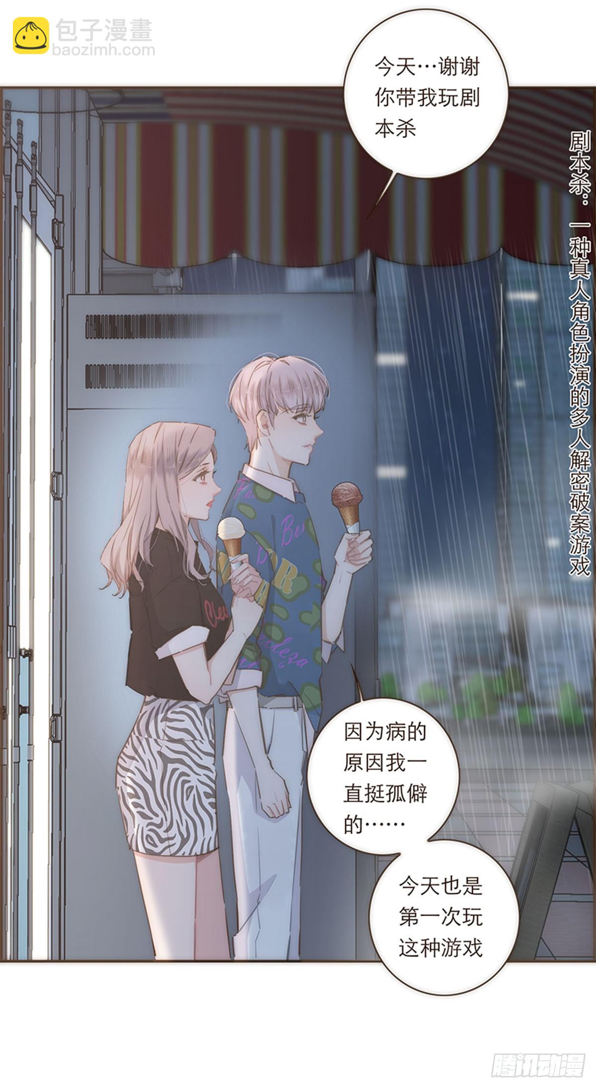 第74话-第77话