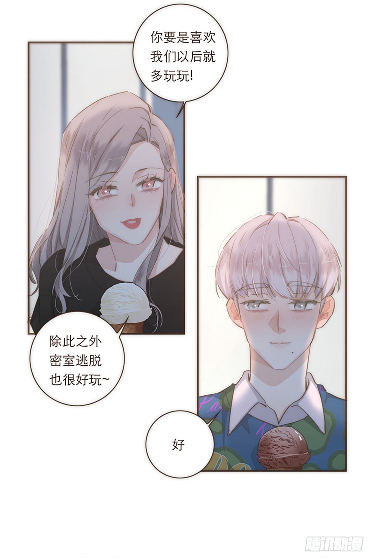 第74话-第77话