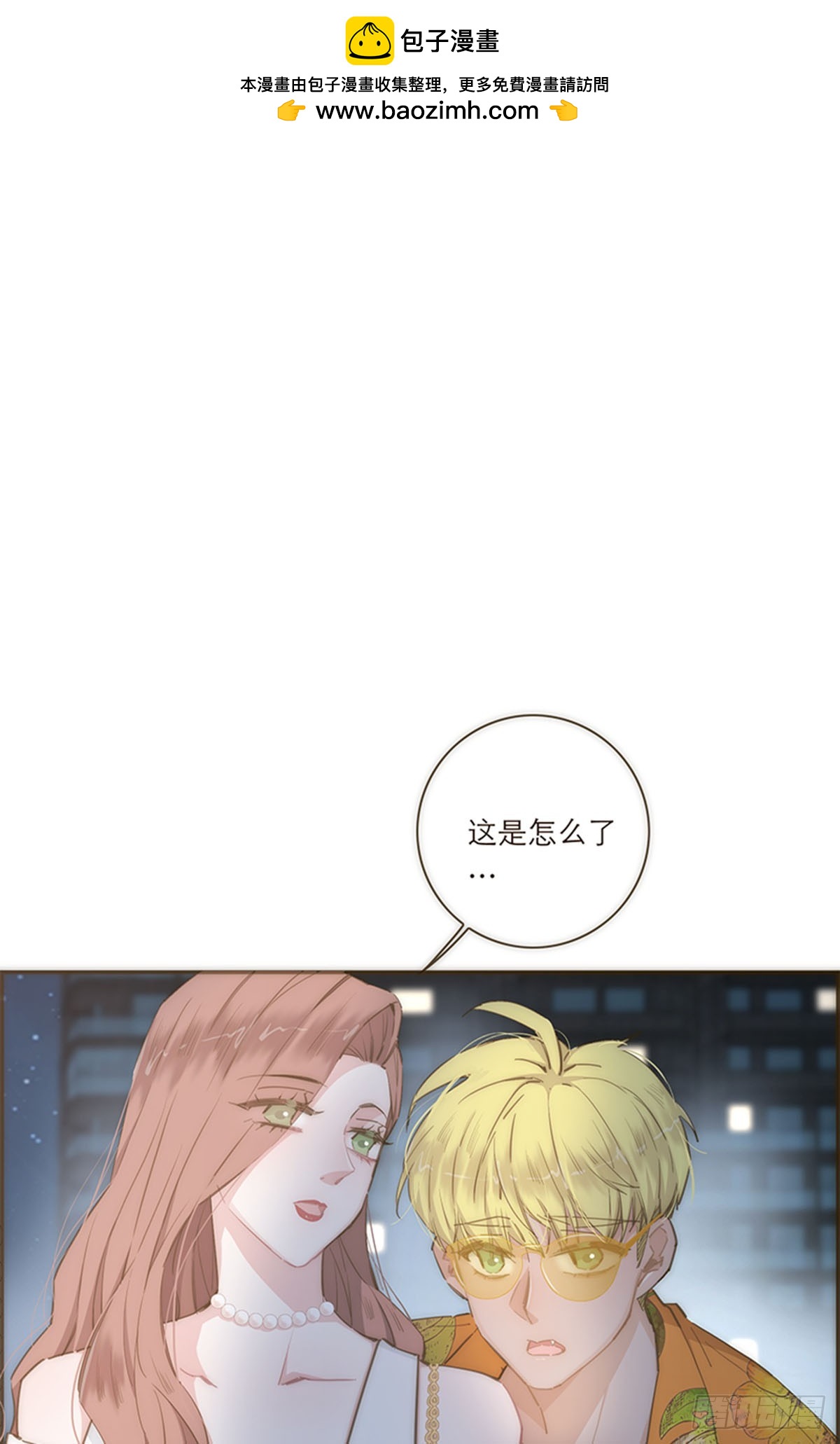 第74话-第77话
