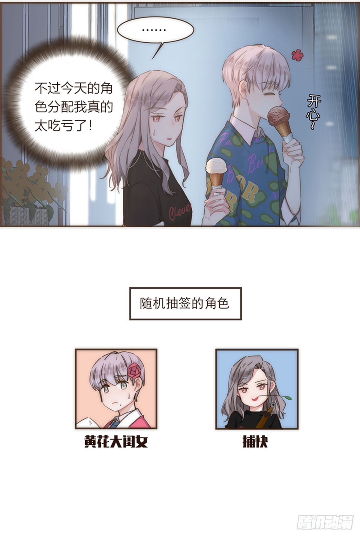 第74话-第77话