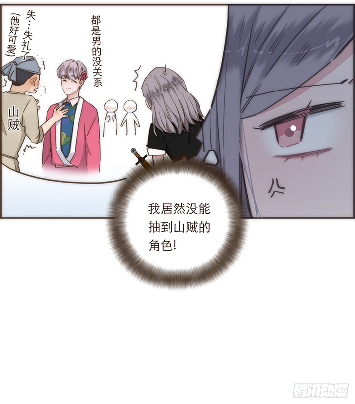 第74话-第77话