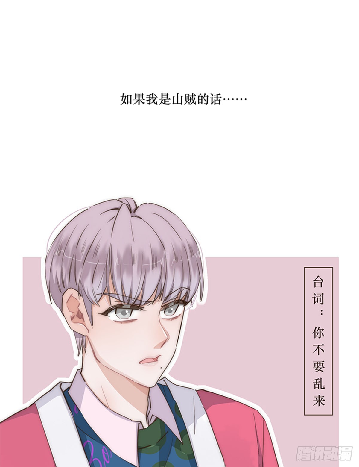 第74话-第77话