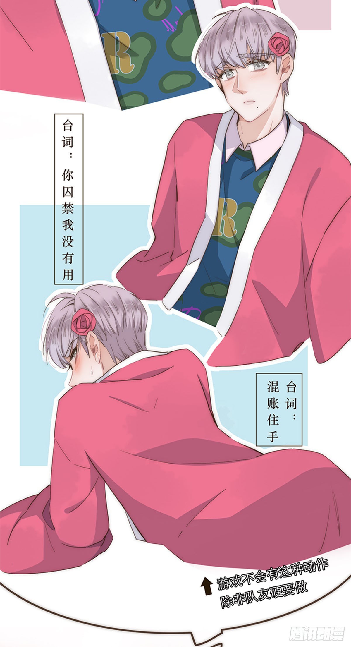 第74话-第77话