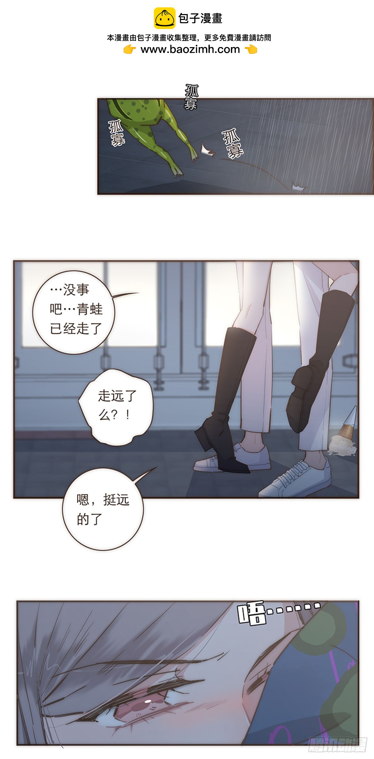 第74话-第77话
