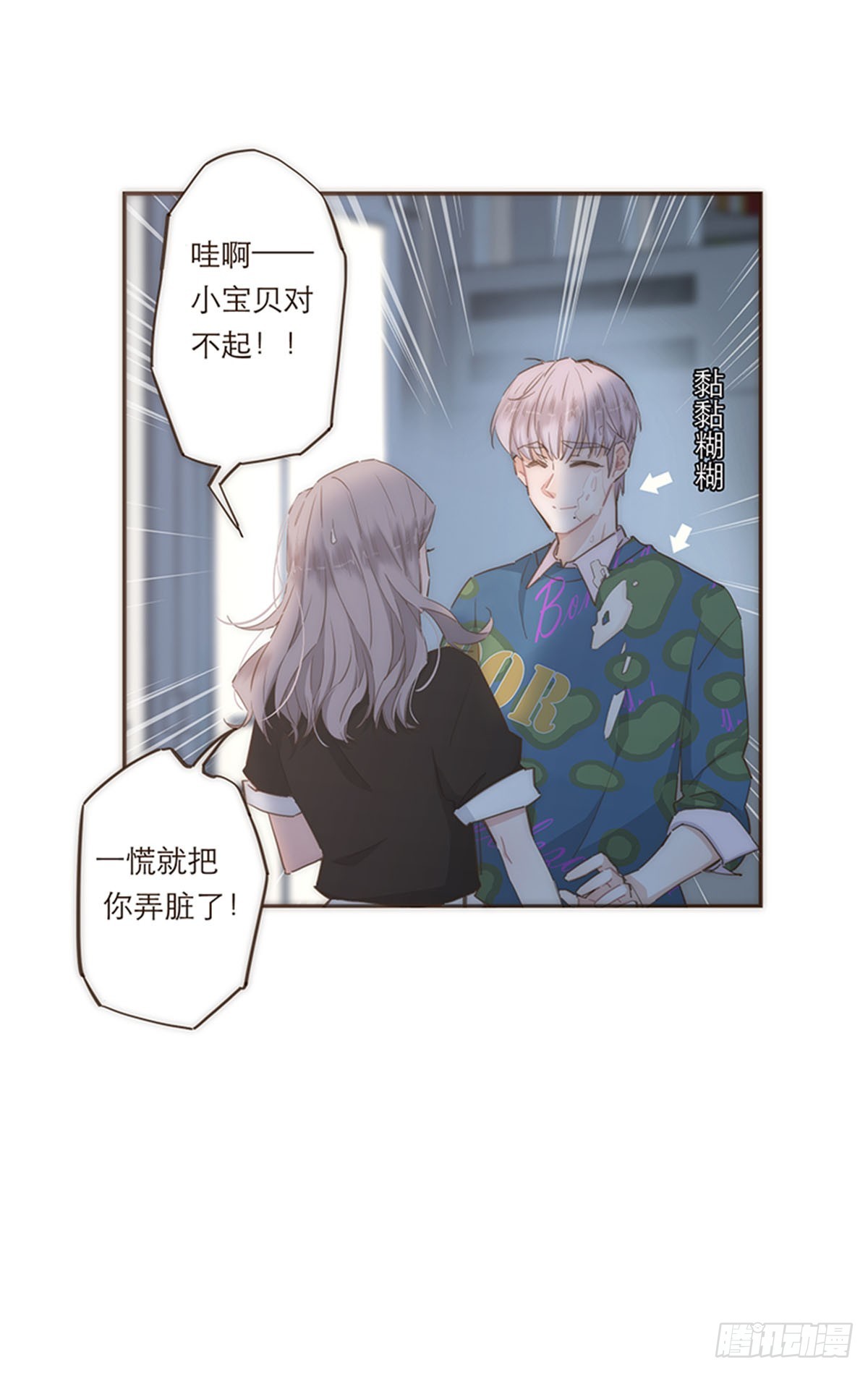 第74话-第77话
