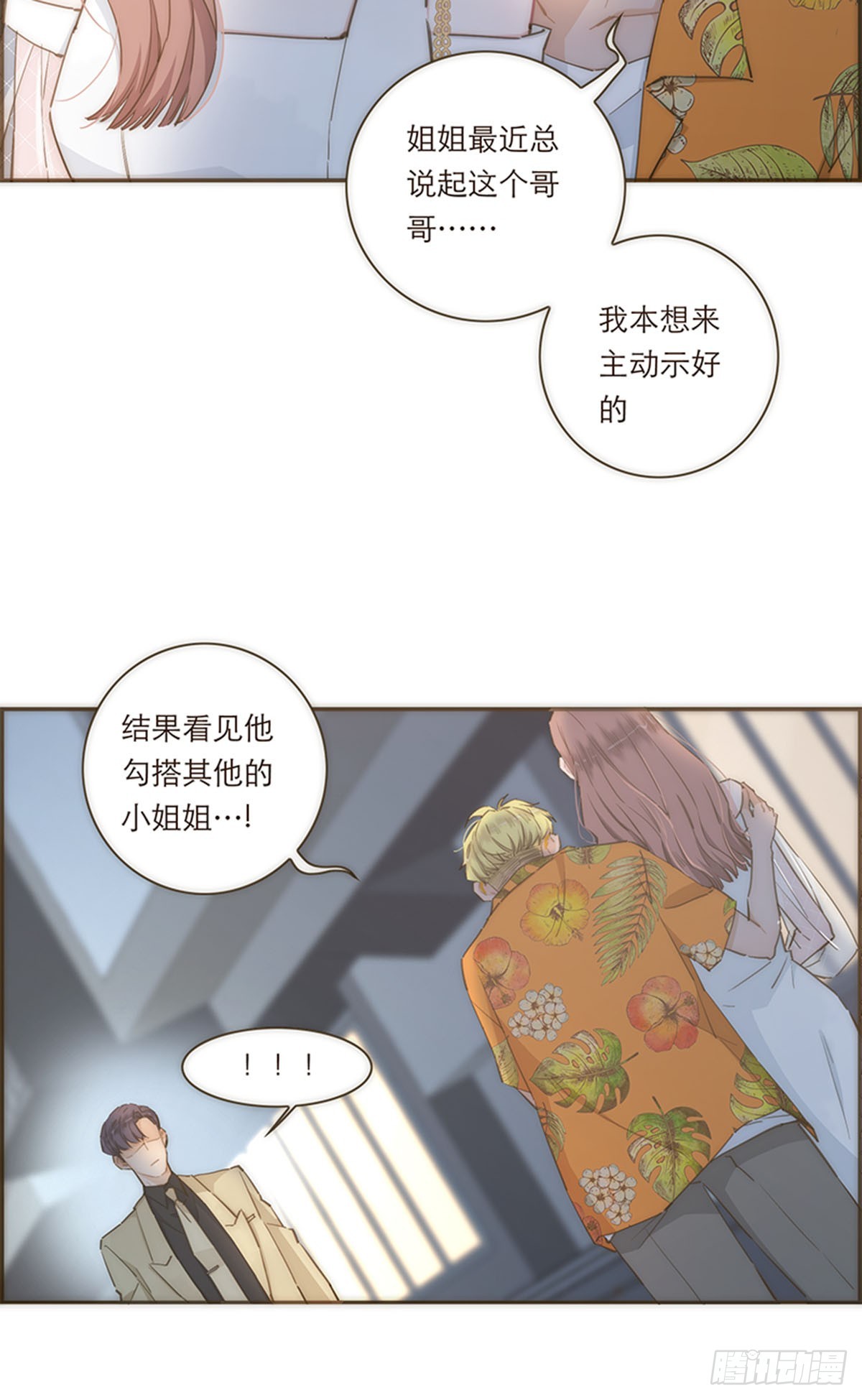 第74话-第77话