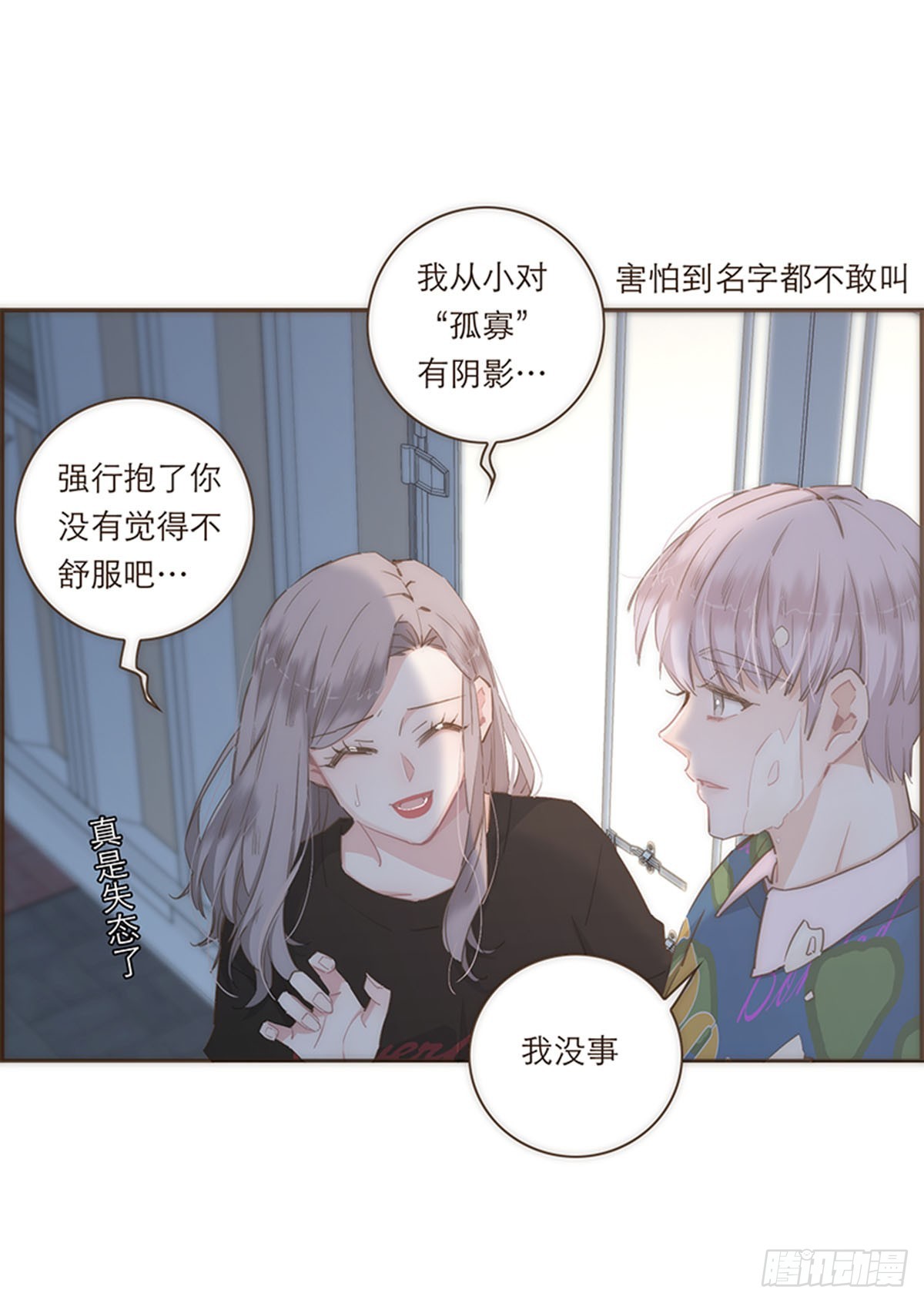 第74话-第77话