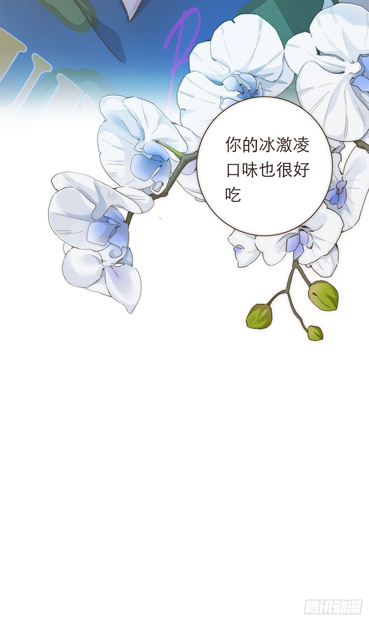 第74话-第77话