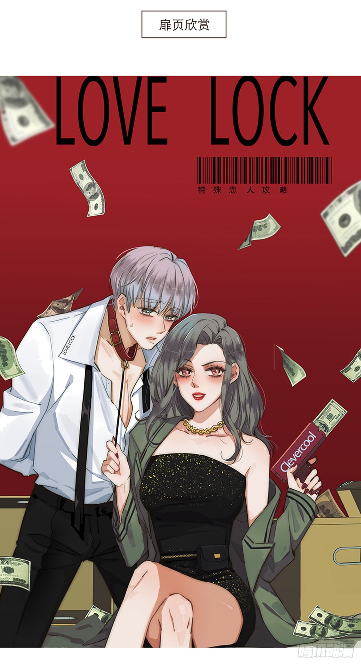 第74话-第77话