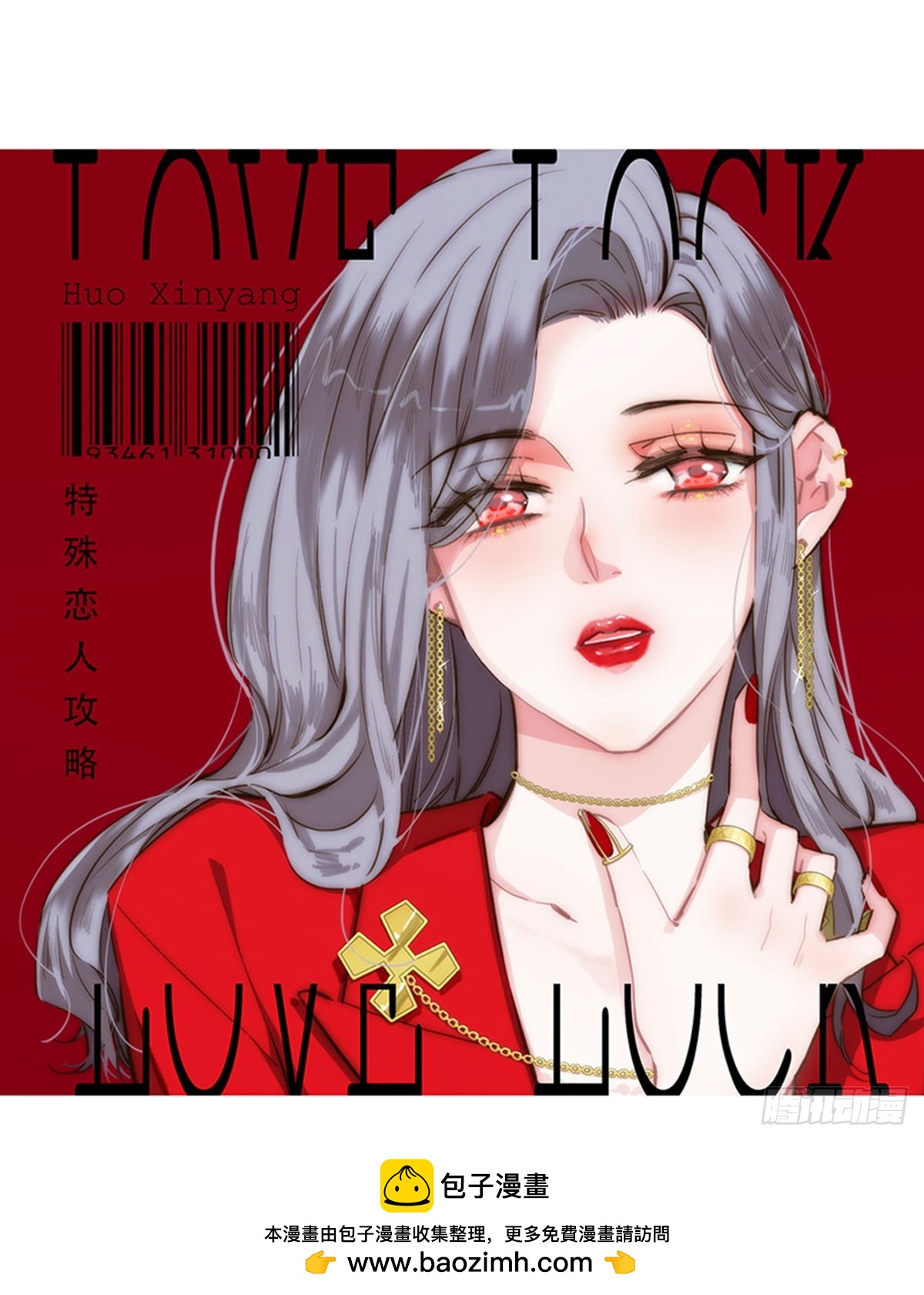 第74话-第77话